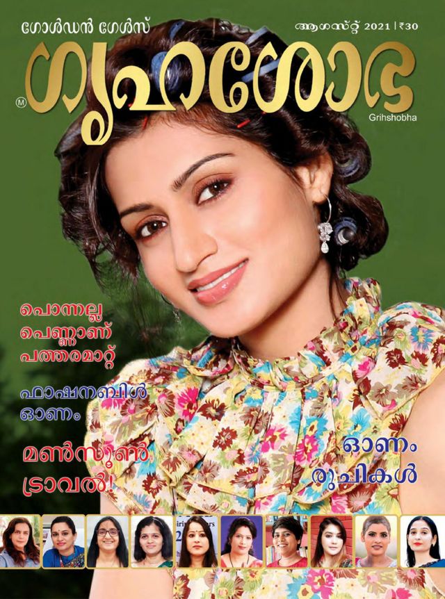 Go Unlimited with Magzter GOLD