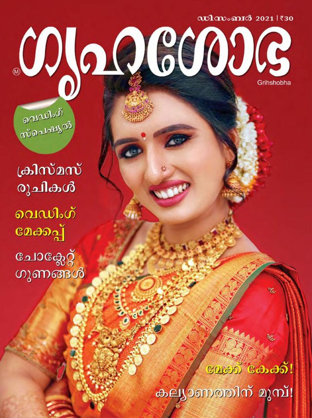 Gå ubegrenset med Magzter GOLD