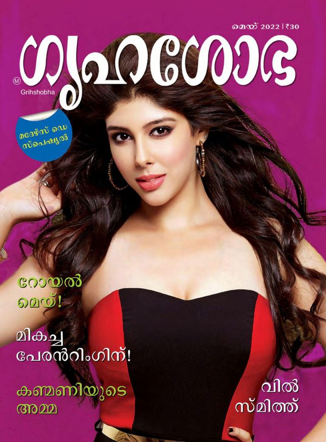 Gå ubegrenset med Magzter GOLD