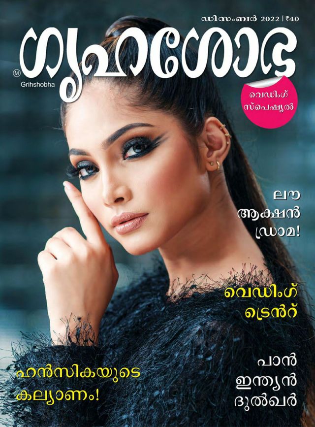 Go Unlimited with Magzter GOLD