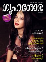 September 2023