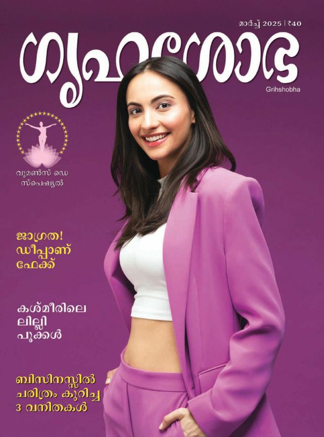 Gå ubegrenset med Magzter GOLD