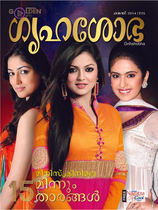 Go Unlimited with Magzter GOLD