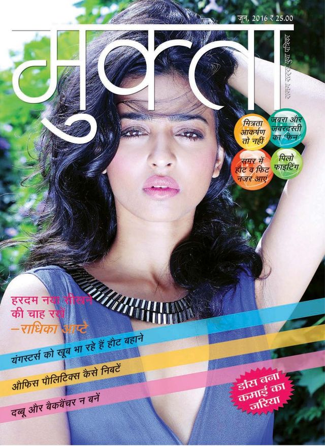 Mukta