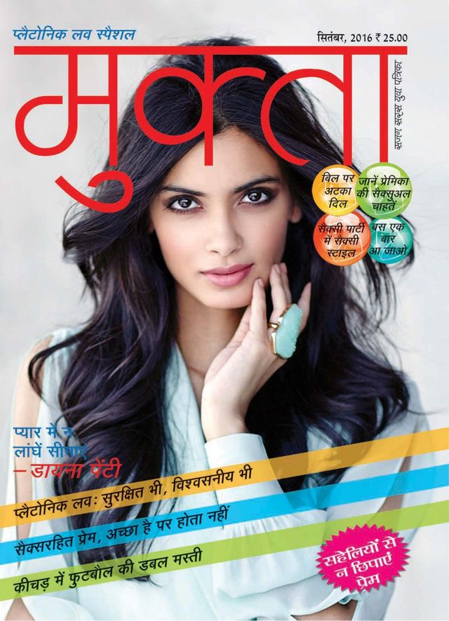 Mukta