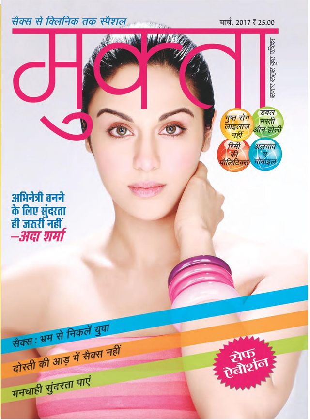 Mukta
