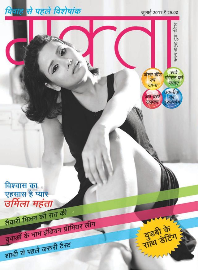 Mukta