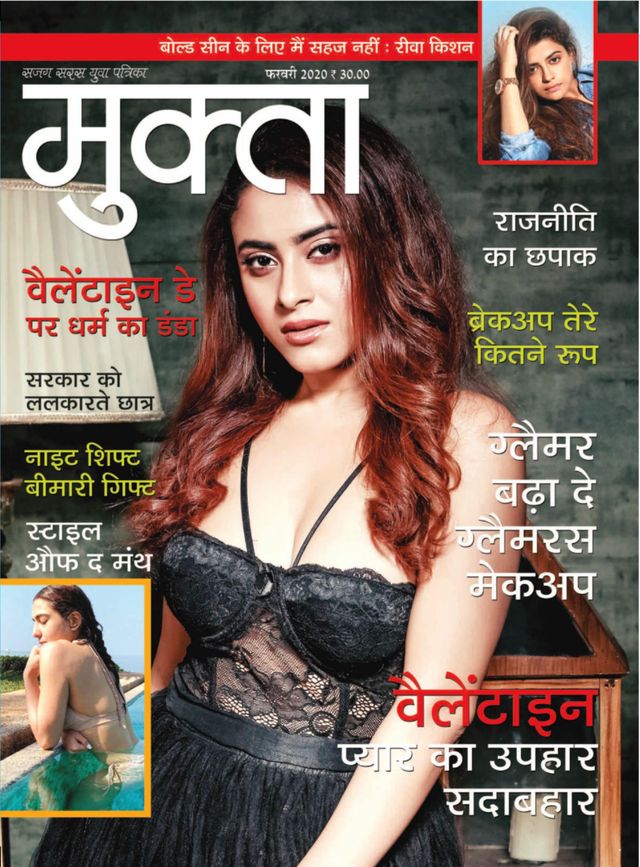 Mukta