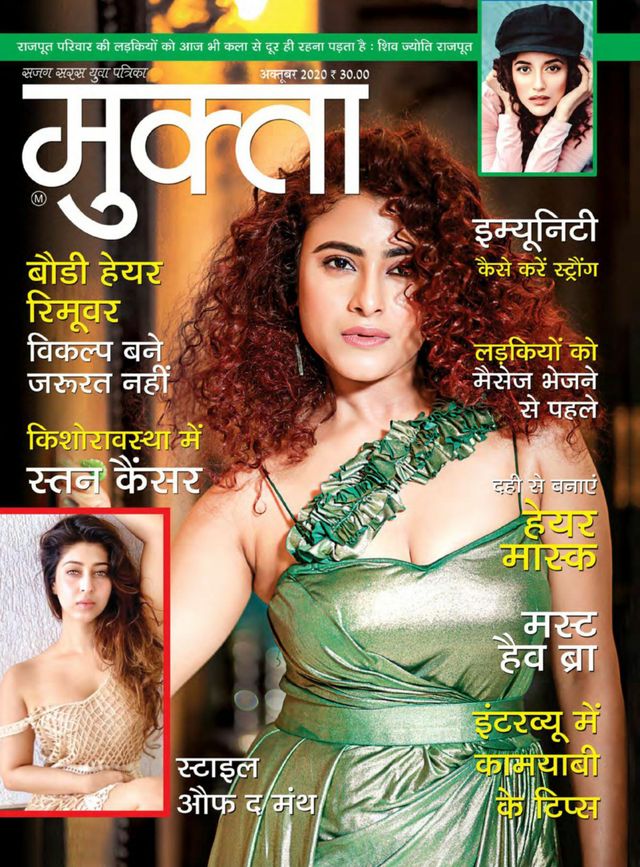 Mukta