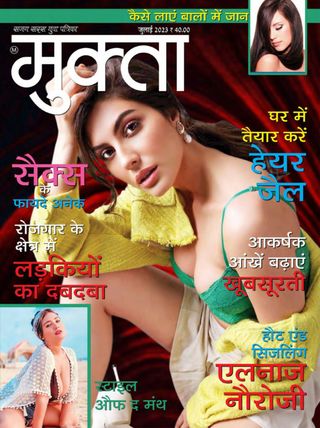 Mukta