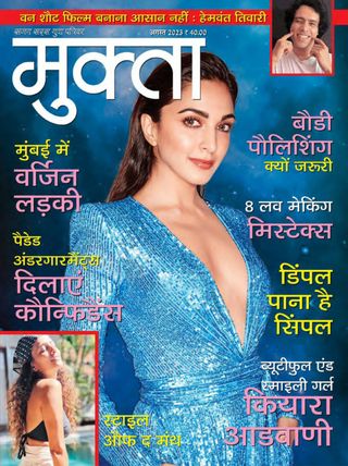 Mukta