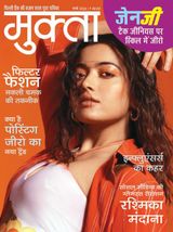 Mukta