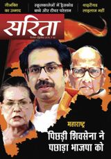 December Second 2019