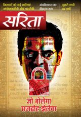 February Second 2021