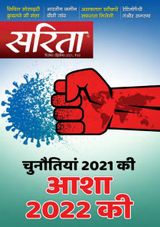 December Second 2021