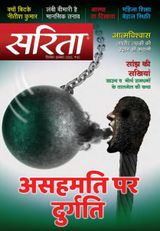 September First  2022