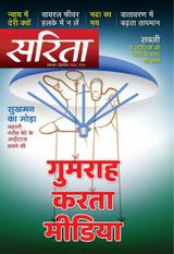 September Second 2022