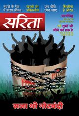 November Second 2022