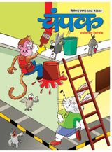 December First  2012