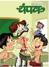 September First 2015