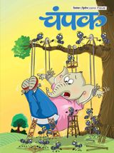 September Second 2015