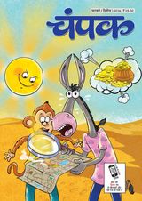 February Second 2016