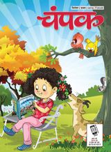 September First 2016