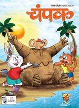 September Second 2016