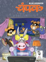 November Second 2016