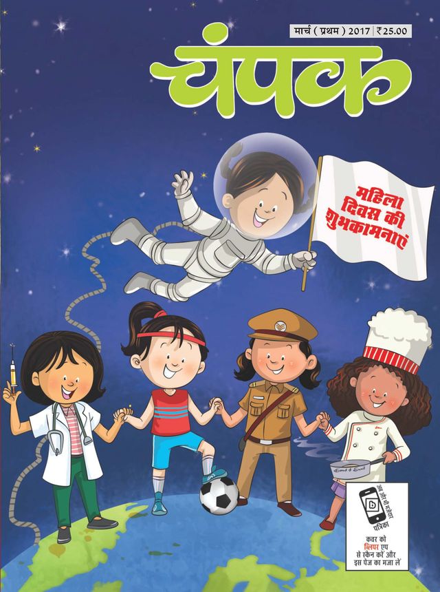 Gå ubegrenset med Magzter GOLD