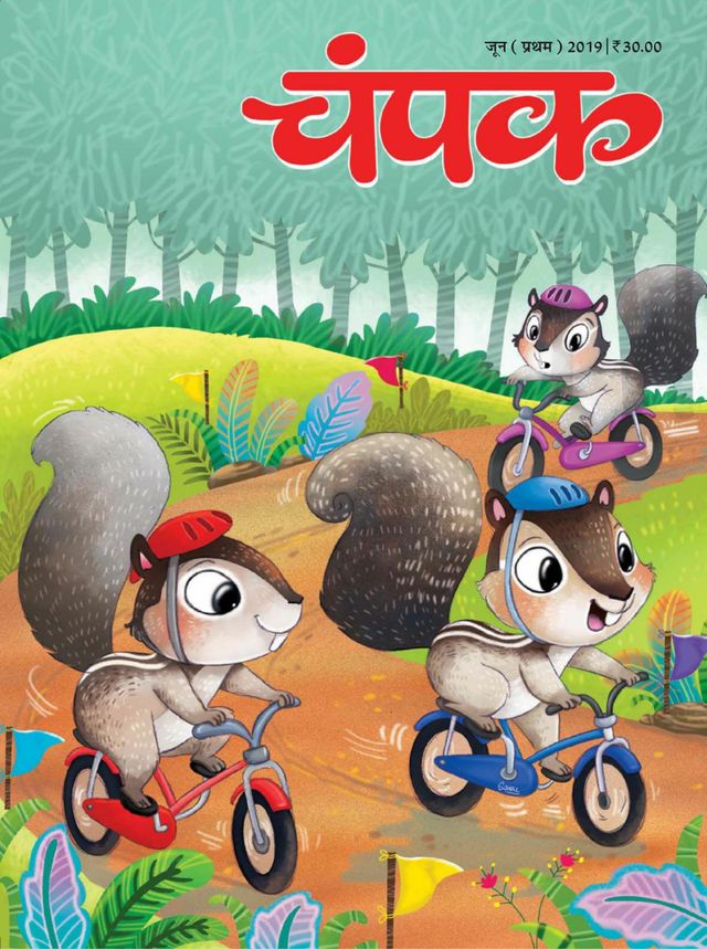 Champak - Hindi