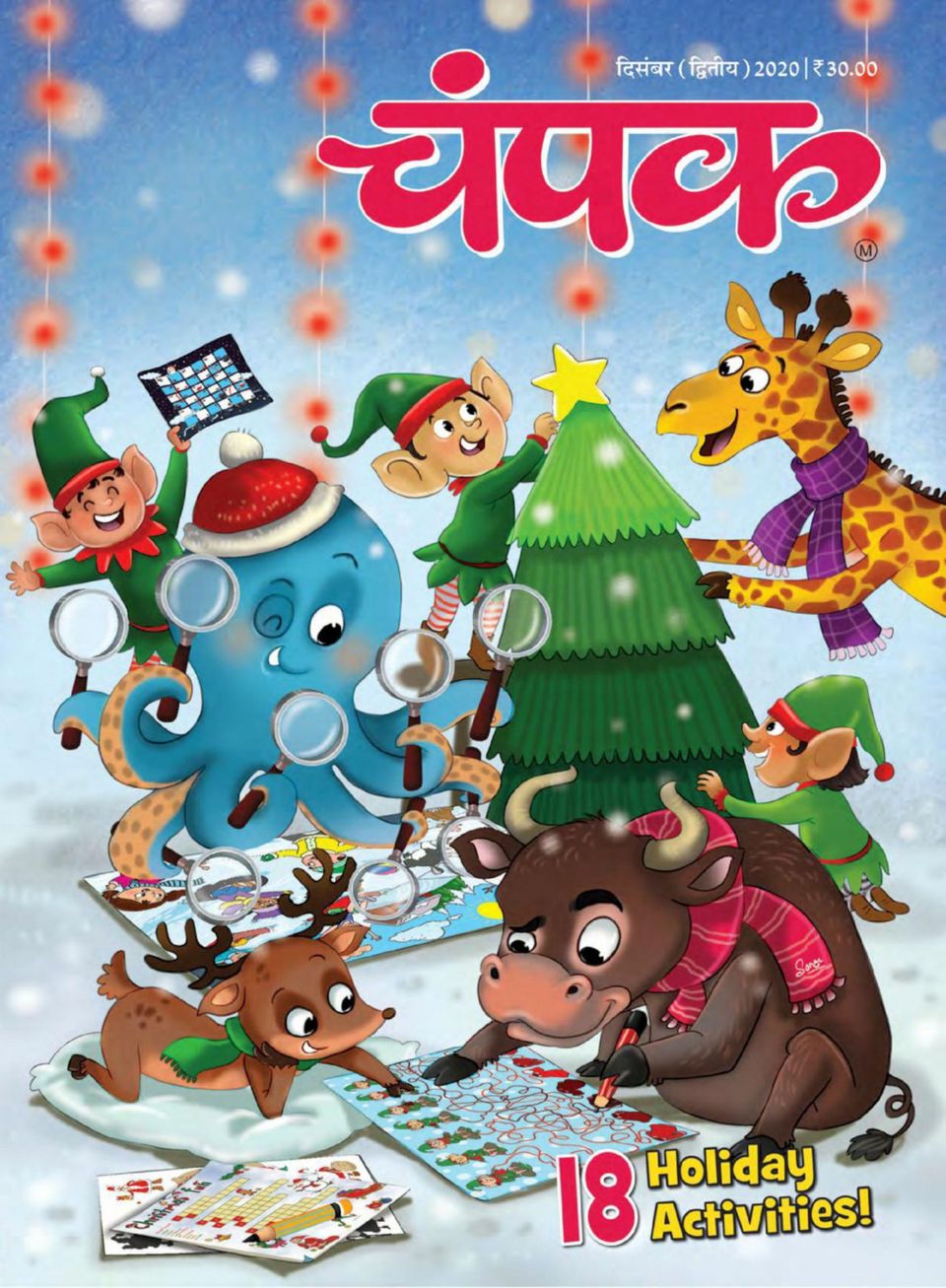 champak hindi magazine free download champak hindi magazine free download