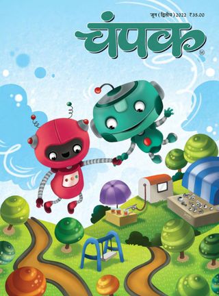Champak - Hindi