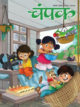 Champak - Hindi