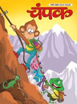 March (First) - 2013