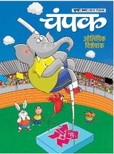 July  First      2012