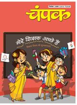 September First 2013