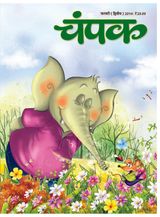 February Second 2014