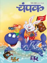 September Second 2014