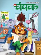 December Second 2014