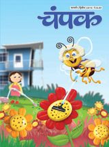 February Second 2015