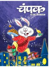 November  First 2012