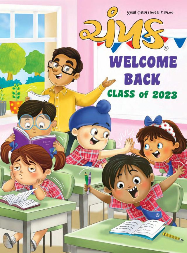 Ga onbeperkt met Magzter GOLD