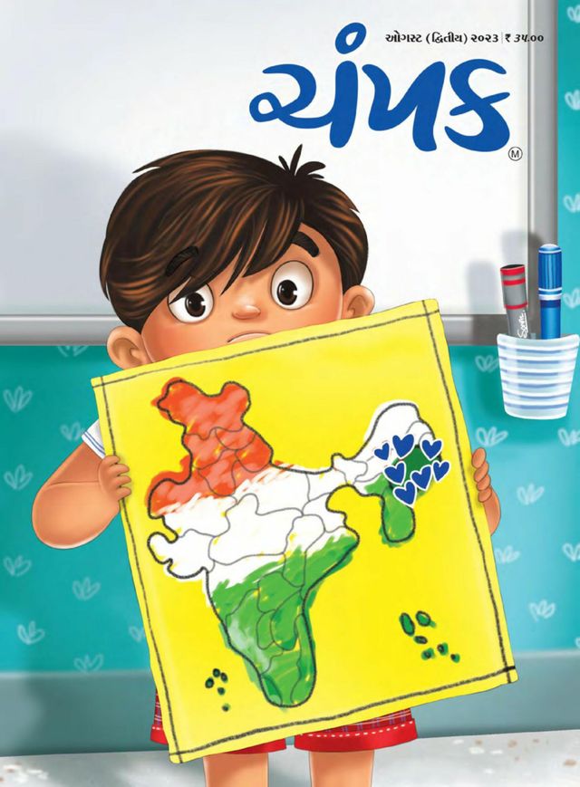 Ga onbeperkt met Magzter GOLD