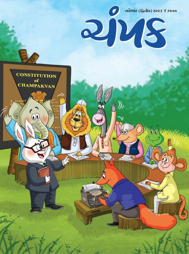 Ga onbeperkt met Magzter GOLD