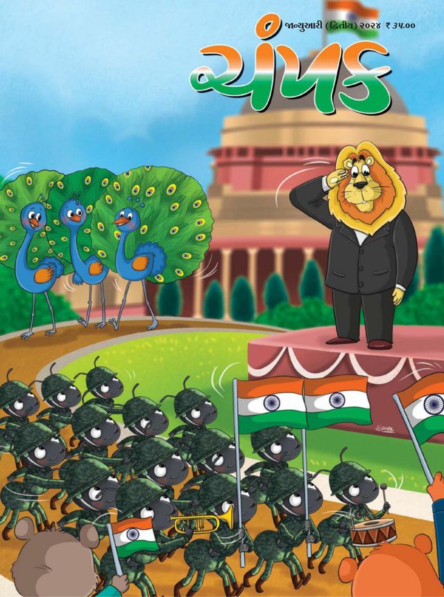 Ga onbeperkt met Magzter GOLD