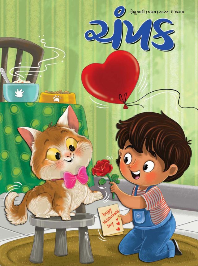 Passez à l'illimité avec Magzter GOLD