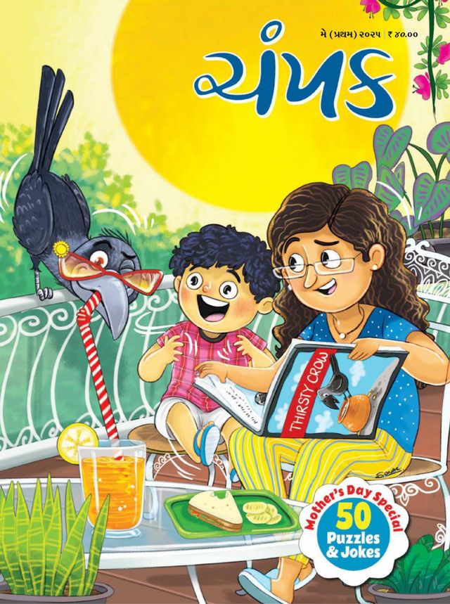 Go Unlimited with Magzter GOLD