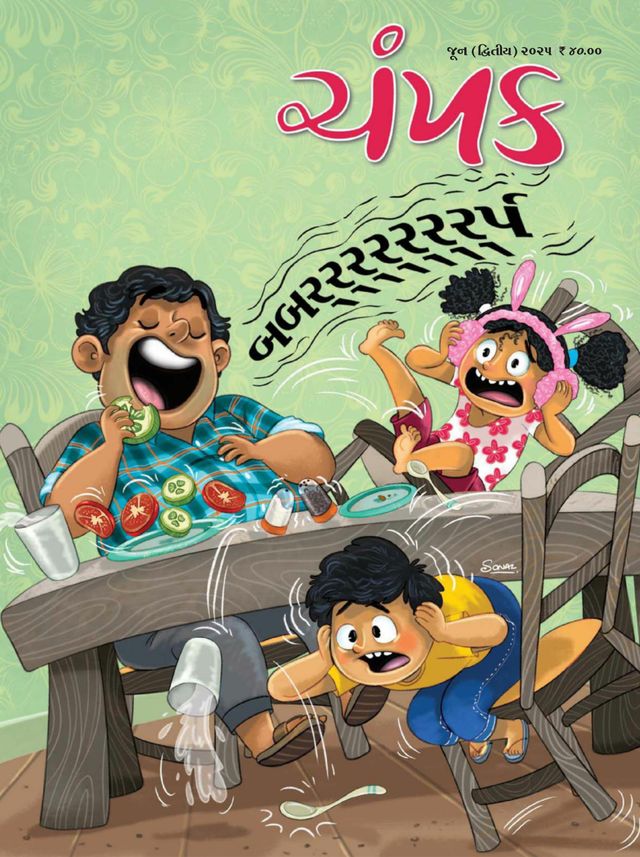 Go Unlimited with Magzter GOLD