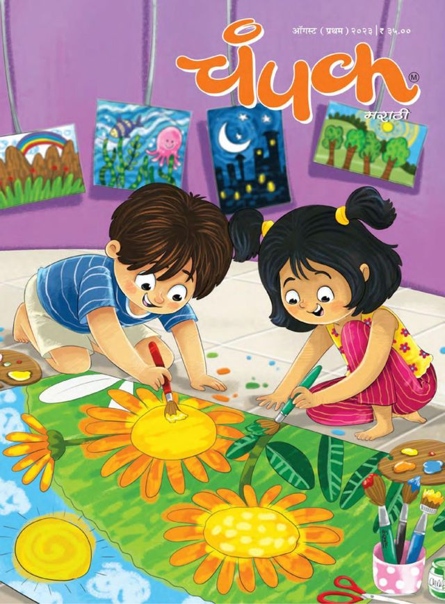 استمتع بـUnlimited مع Magzter GOLD